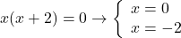 x(x+2)=0\to \left\{ \begin{array}{l} x=0 \\ x=-2 \end{array} \right.