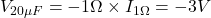  V_{20\mu F}=-1\Omega \times I_{1\Omega}=-3V 