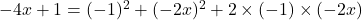 -4x+1=(-1)^2+(-2x)^2+2\times (-1) \times (-2x)