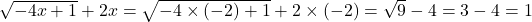 \sqrt{-4x+1}+2x=\sqrt{-4 \times (-2)+1}+2 \times (-2)=\sqrt{9}-4=3-4=1