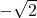  -\sqrt{2}