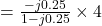 =\frac{-j0.25}{1-j0.25} \times 4