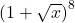  \left(1+\sqrt{x}\right)^{8}